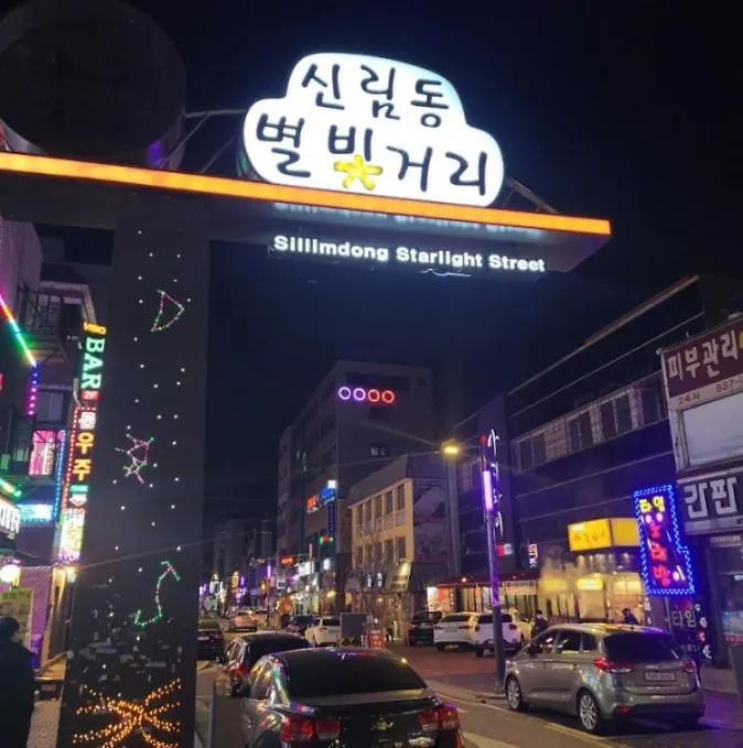 Stayaroma Seul